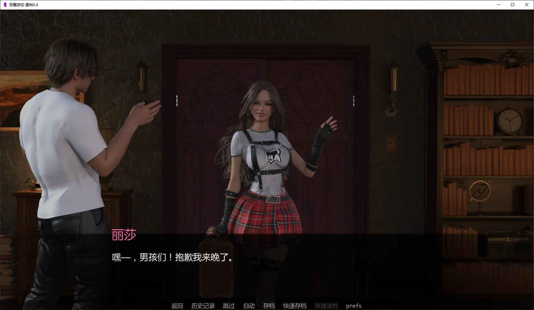 【欧美SLG/AI汉化/3D】恶魔游戏-重制0.4 AI汉化版【PC+安卓/3.2G/更新】Demon’s Games: Remake [v0.4]