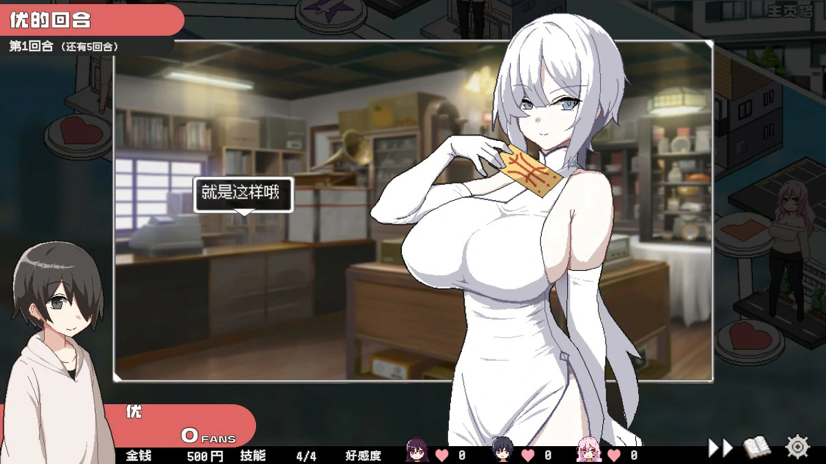 【日系SLG/官中/母女】骰子女神：美人母女1.0.4 官方中文版【PC/0.85G】ORGY DICE 美人母娘とサイの目のゆくえ
