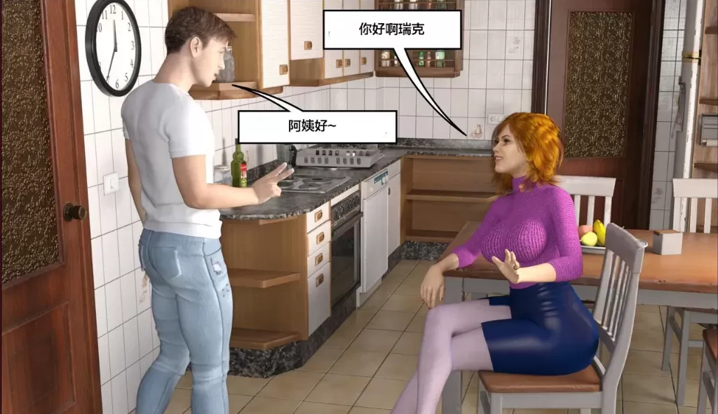 [3D中文]丝袜熟女艾丽丝1-2+蛛俐之吻+约老炮[135M]