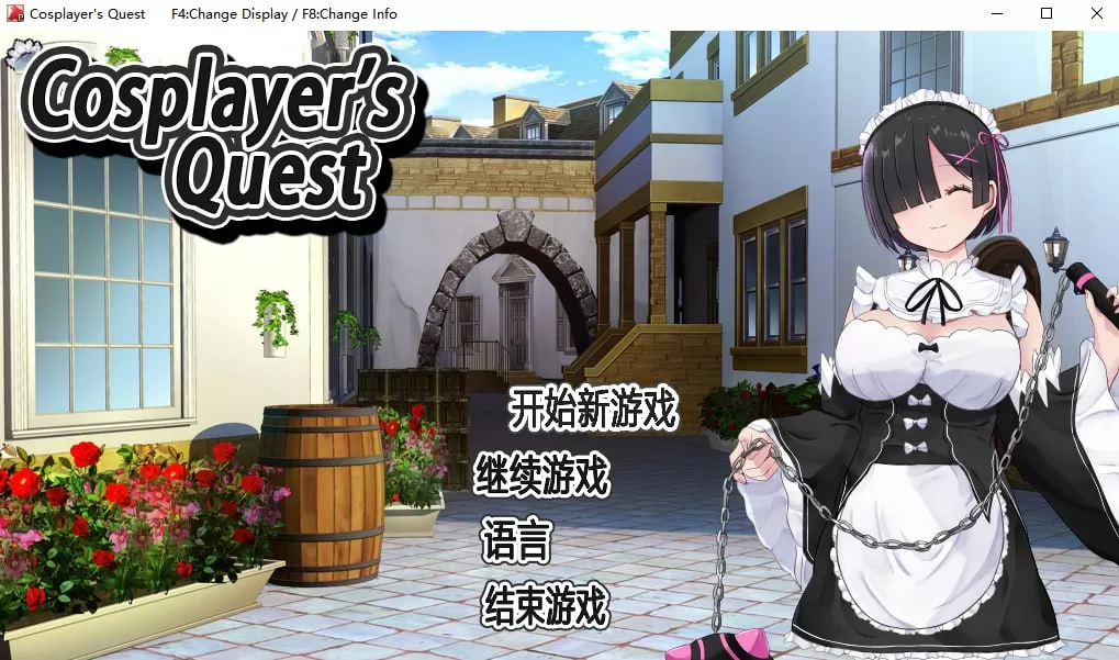 【日系RPG/官中】角色扮演者的任务 官方中文版【PC/1G】Cosplayer’s Quest
