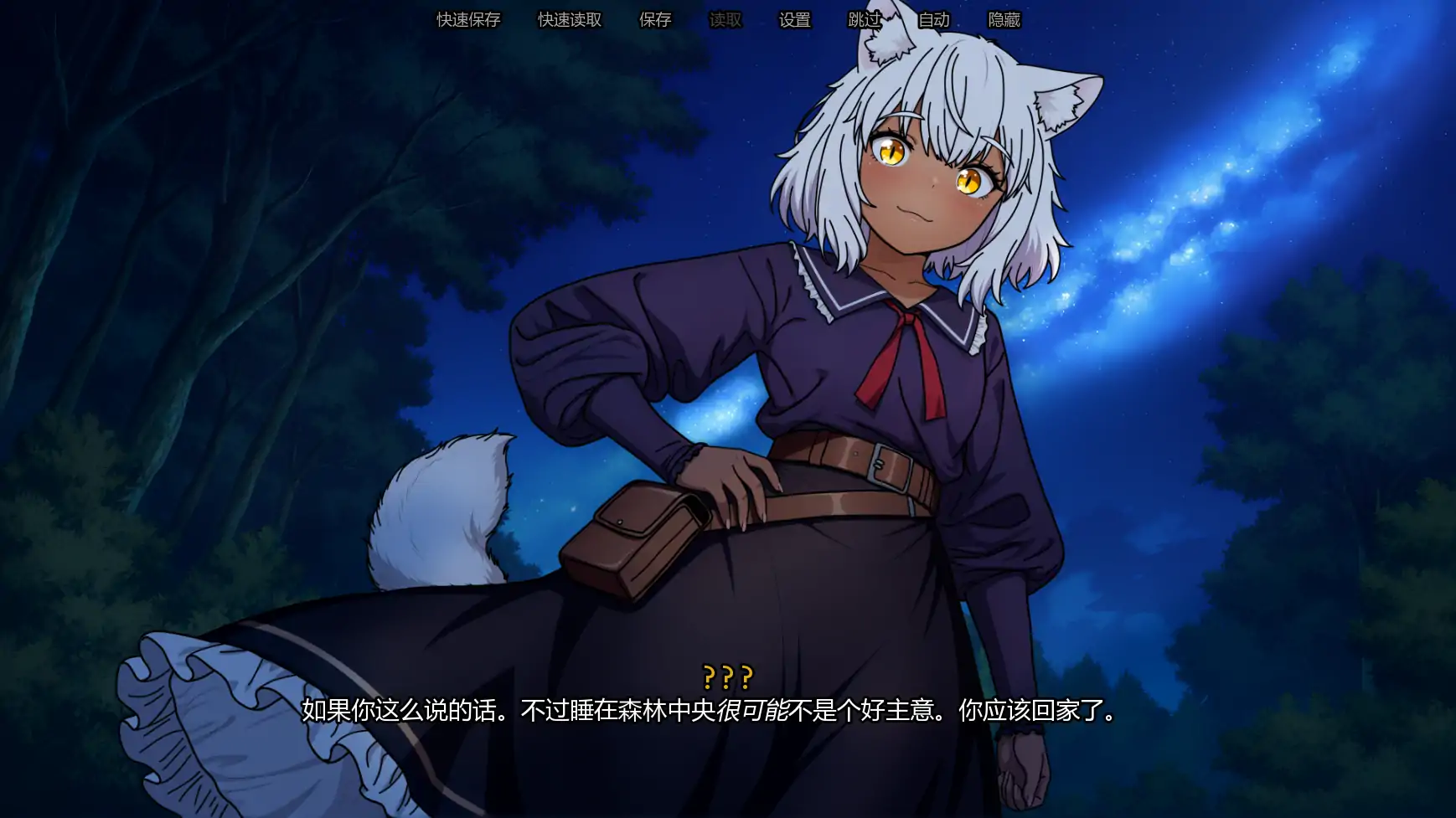【日系SLG/AI汉化/后宫】追忆之旅-魔物娘RPG 0.42 AI汉化版【PC+安卓/4.7G/更新】Chasing Memories – A Monster Girl RPG [v0.42]