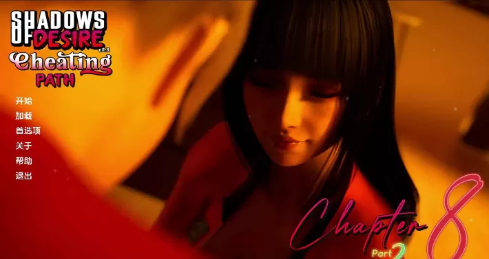 【神作SLG/汉化/动态】欲望之影v0.8.5 AI版【PC+安卓/23.3G/更新】Shadows of Desire [v0.8.5]
