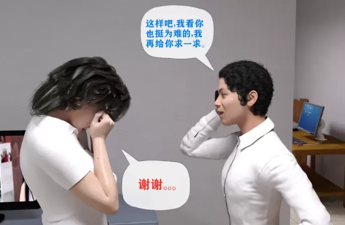 [3D漫画]妈妈的噩梦1-3+代父孕母1-3+大奶傻母1-4-NTR妈妈绿母[345MB]