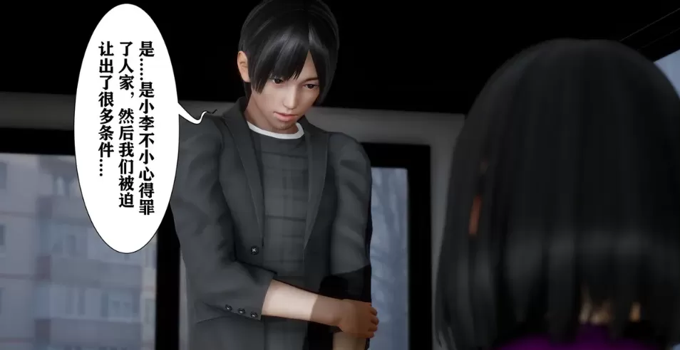 [3D漫画]家有仙妻1-4-女神美熟女[452MB]