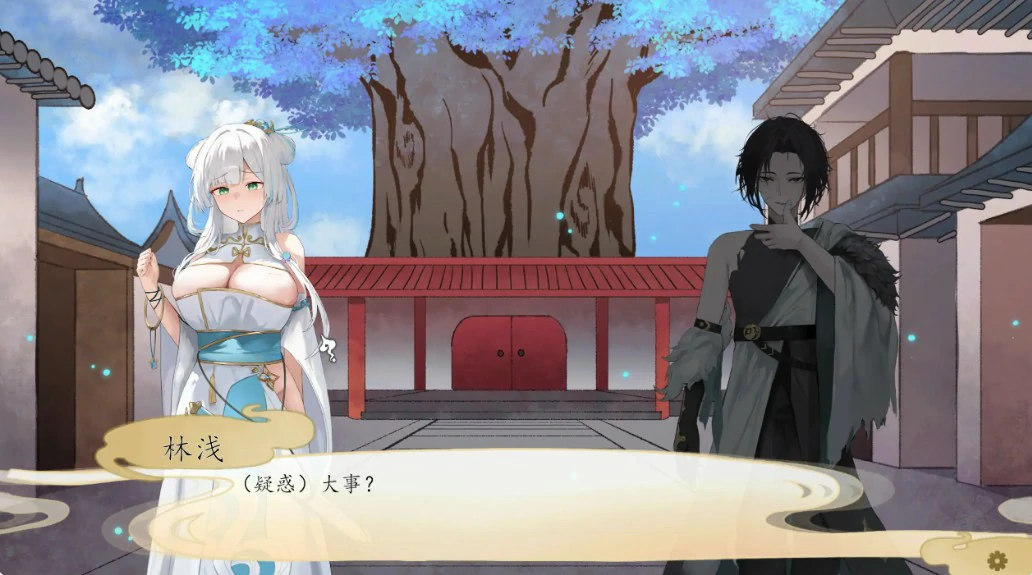 【国产SLG/官中/仙侠】九界之上V0.6.0  官方中文版【PC/1.1G】Above The Immortality Realm