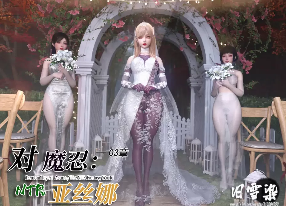 [3D漫画]对魔忍亚丝娜1-4-美腿足交[2.09G]