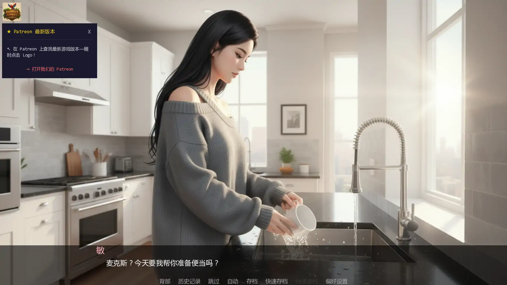 【欧美SLG/AI汉化/摸索】训练热妻v0.2  AI汉化版【PC+安卓/2.00G/更新】Training the HotWife [v0.2]