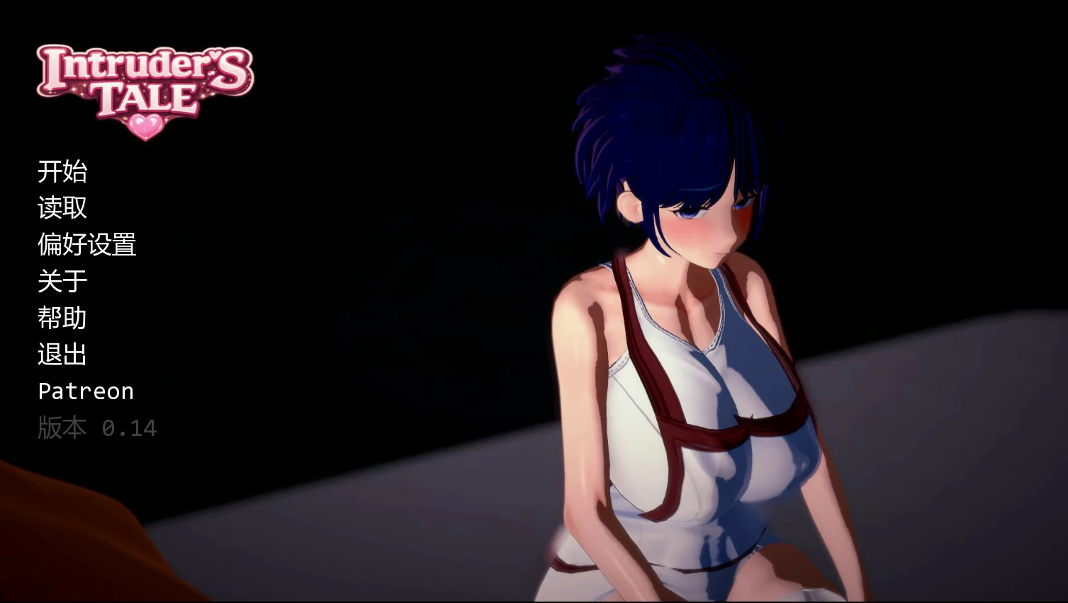 【日系SLG/AI汉化/后宫】不速之客v0.15  AI汉化版【PC+安卓/1.67G/更新】Intruder’s Tale [v0.15]