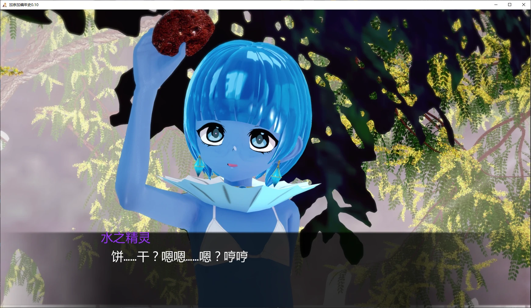 【日系SLG/AI汉化/沙盒】加宗加编年史0.10 AI汉化版【PC+安卓/3.7G/更新】Gazonga Chronicles [v0.10]