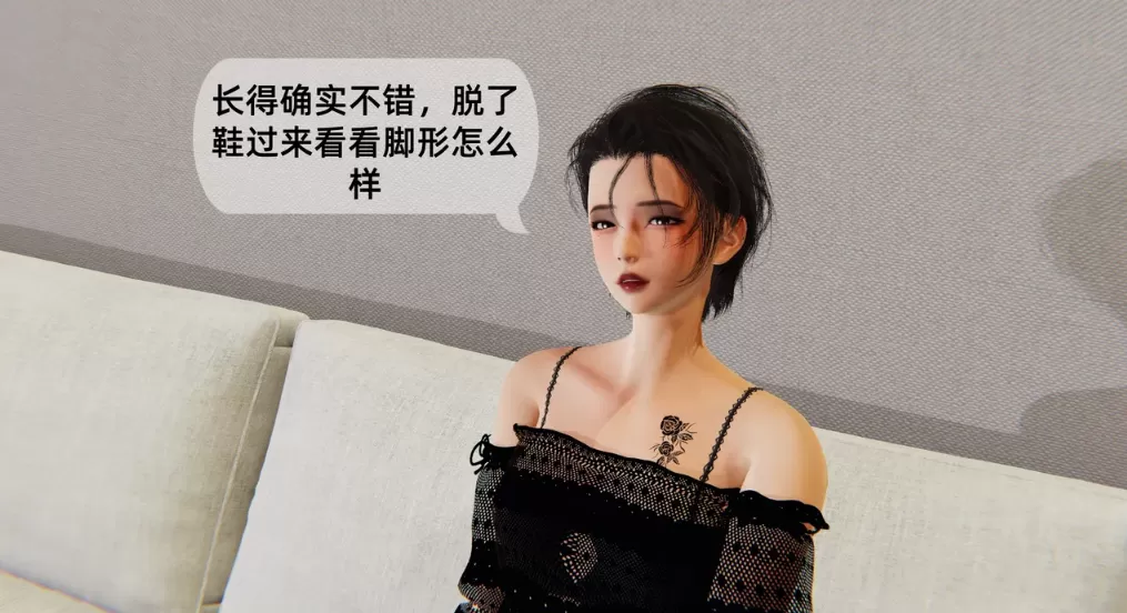 [3D漫画]淫脚女王养成记1-4-迷奸御姐[143MB]