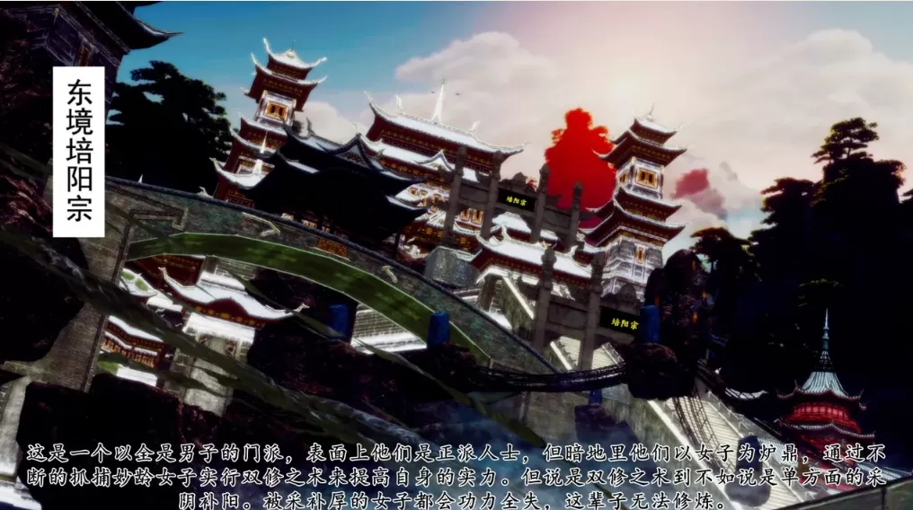 [3D漫画]阴阳女神录 1-6-情趣古典内衣熟女爆乳[3.09G]