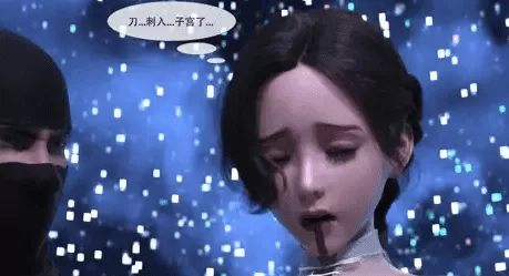 [更新3D中文重口][Zking]瑶池1-3[1G]