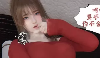 [3D]暗码之谜 01-04[910M]