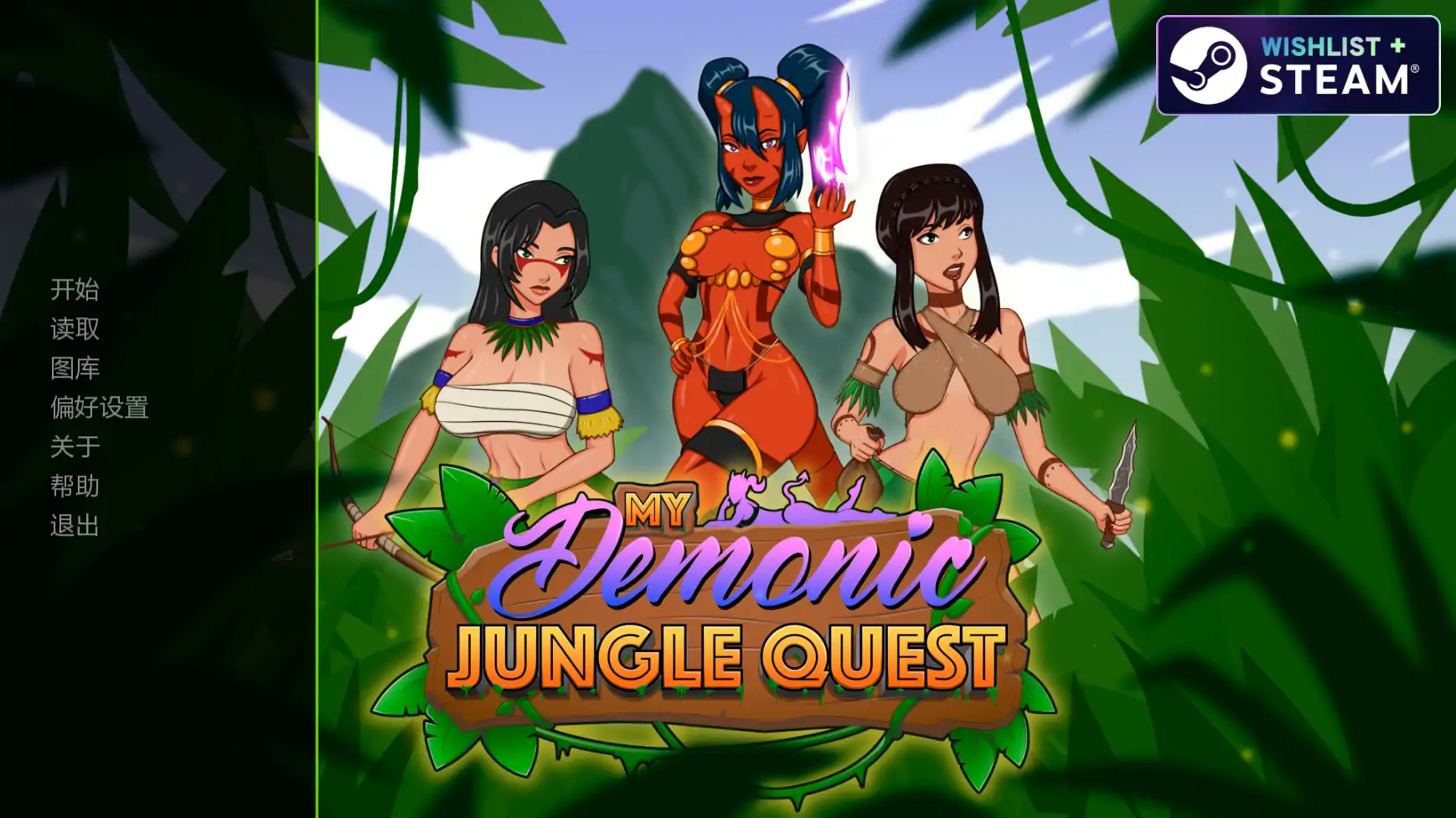 【欧美SLG/AI汉化/奇幻】恶魔密林0.06 AI汉化版【PC+安卓/2.7G/更新】My Demonic Jungle Quest [v0.06]
