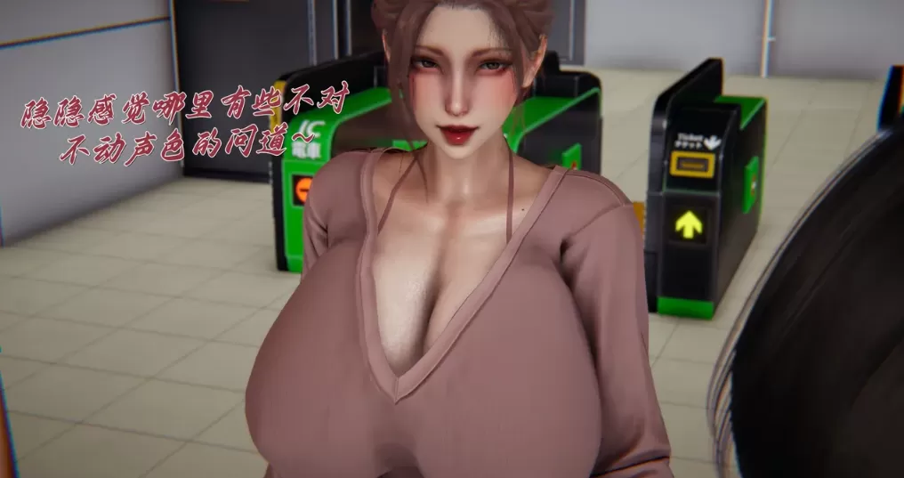 [3D]催眠乱伦系统01-07(完)+视频X2[4.2G]