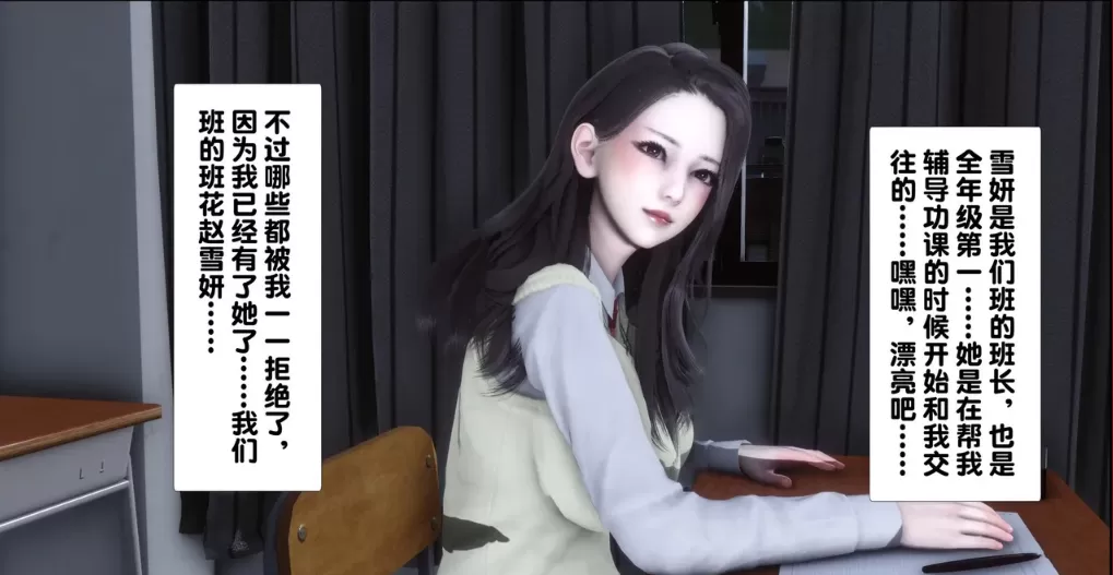 [3D]淫欲全家桶第一部01-23+淫欲全家桶第二部01-10+番外-姬紫佩篇01-06(完)+特别篇A+B+番外02(改) [6.3G]