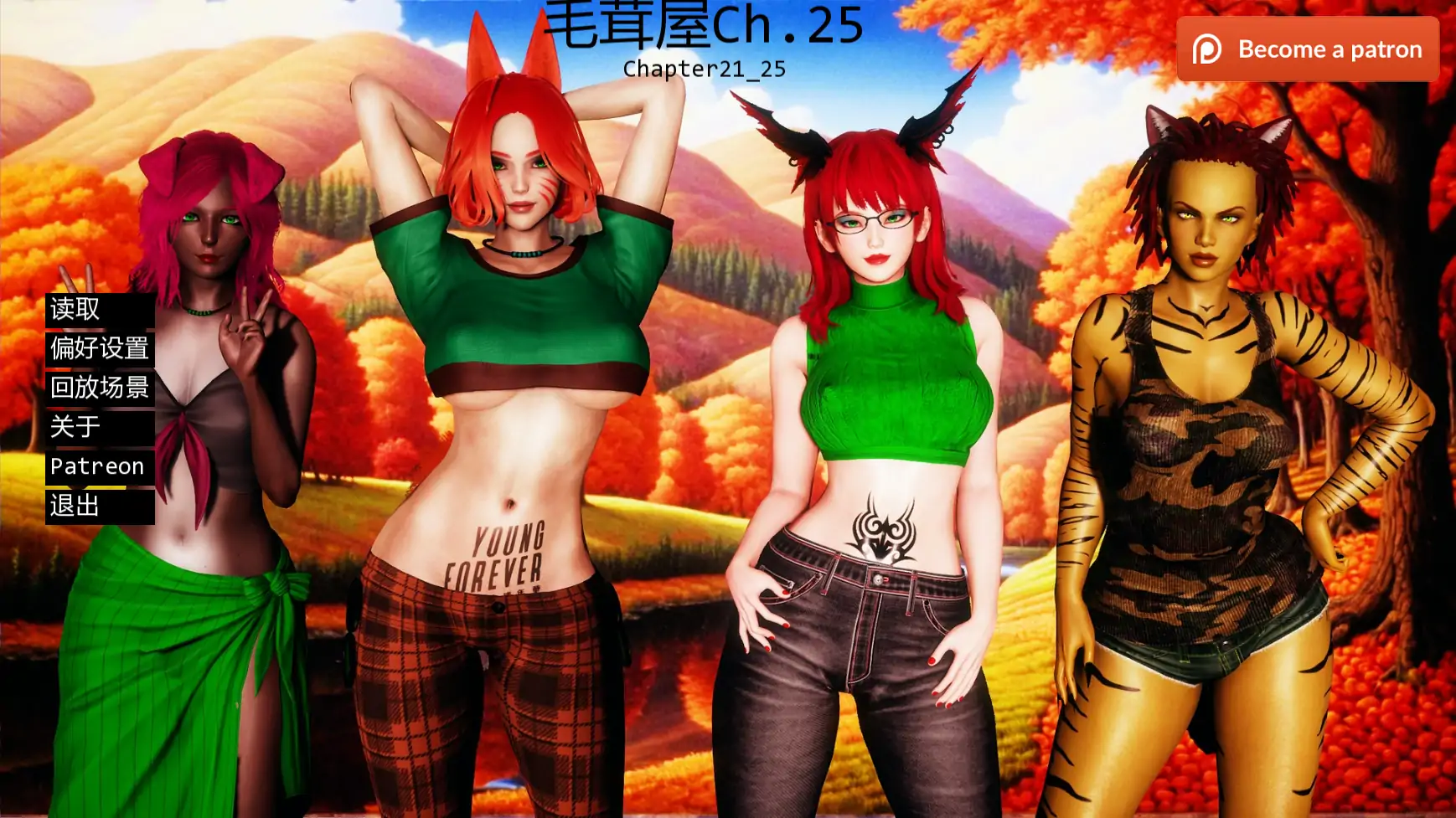 【亚洲SLG/AI汉化/后宫】毛茸屋Ch.26 AI汉化版【PC+安卓/4.5G/更新】FurrHouse [Ch.26](别名：毛皮之家)