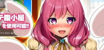 【RPG/AI汉化/动态/MTool】受孕吧！爆乳天国天使宝贝2～王都攻略篇～v1.1 AI汉化版【PC/1.8G】