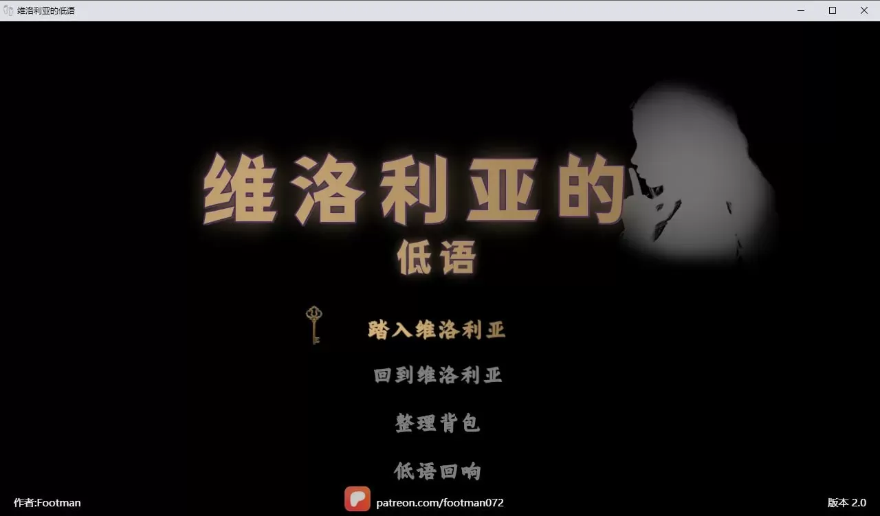 【RPG/AI汉化/SM】维洛利亚的低语v2.0 AI汉化版【PC/1.4G】Veloria’s Whisper