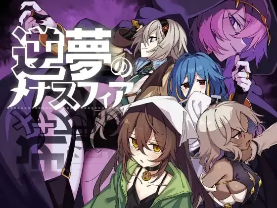【爆款/RPG/AI汉化/MTool】逆梦的危境幻域 后续故事 / 雅姆的阴谋STEAM版 v1.00 / DL版本体 v1.21 + DLC v1.01【PC/4.6G】
