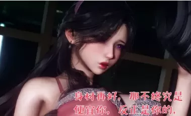 [3D漫画]染绿的幸福 01-09+视频2V-NTR御姐制服[6.87G]