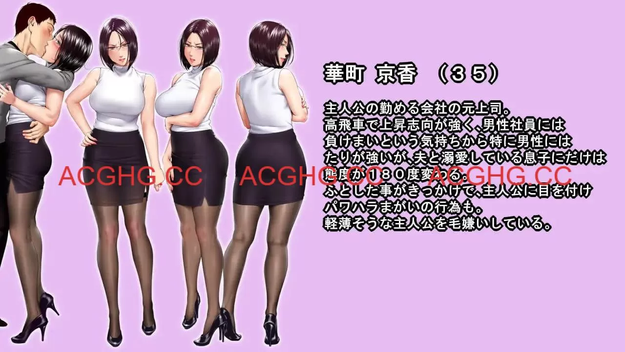 【ADV/AI汉化/CV】高傲妻子沦陷!!～虽是美女却令人讨厌的女人～【电脑/805M】