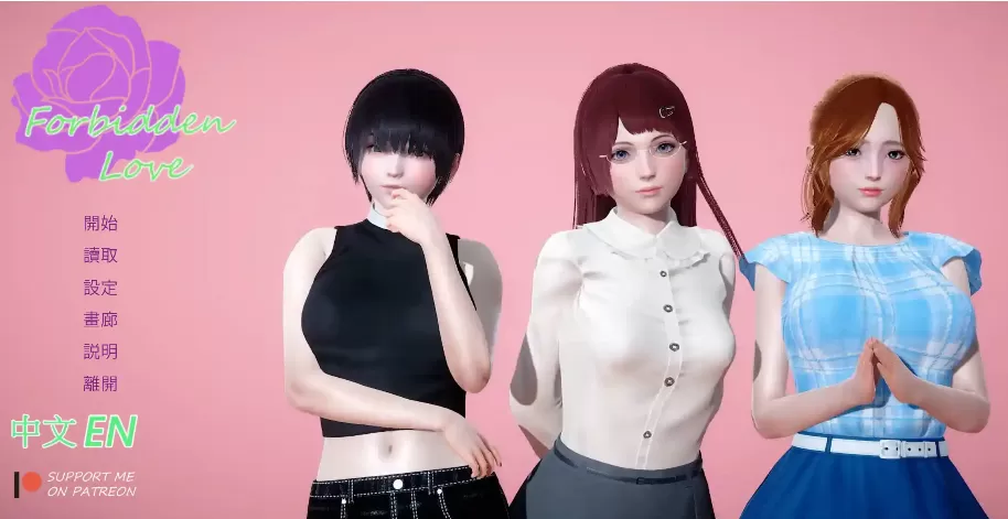 【欧美SLG/汉化/动态】禁忌之爱0.02汉化版【PC/3.96G/更新】