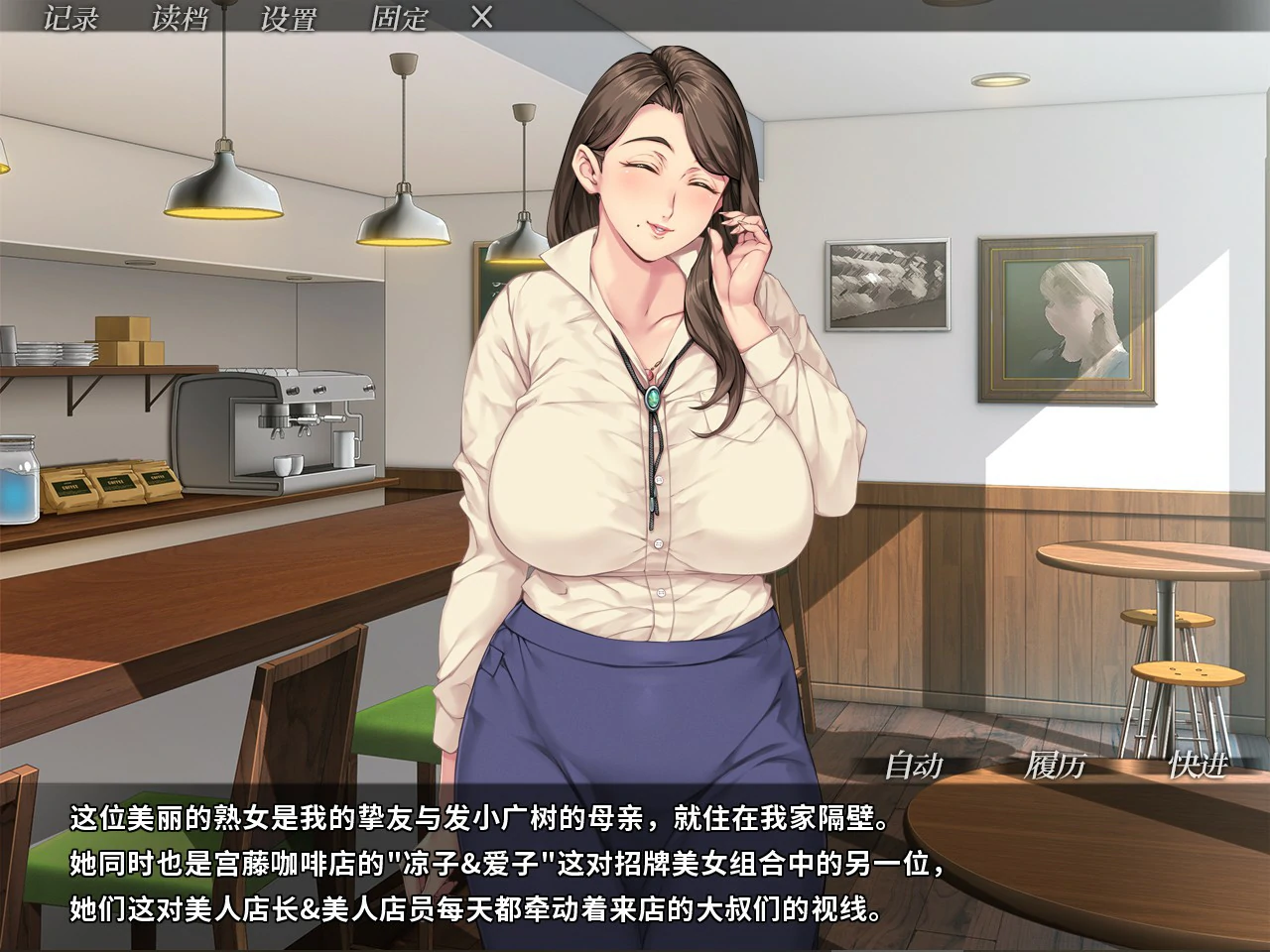 【日系ADV/官中/巨乳】你妈真漂亮 官方中文版【PC/1.4G】お前の母ちゃん、良い女だよな