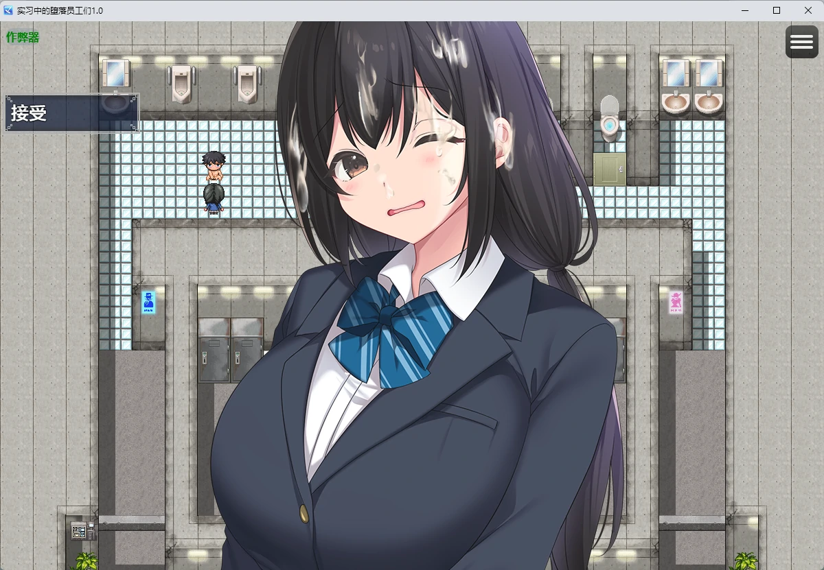 【日系RPG/AI汉化/2D】实习中的堕落员工们1.0 AI汉化版【PC+安卓/1.23】淫・淫・淫～インターンでインモラルな社員たち～