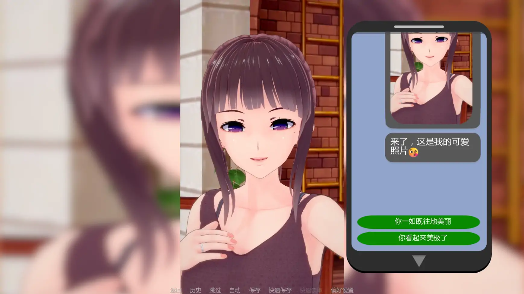 【日系SLG/AI汉化/3D】心甘情愿5.0.0 AI汉化版【PC+安卓/2.3G/更新】With Consent [v5.0.0]