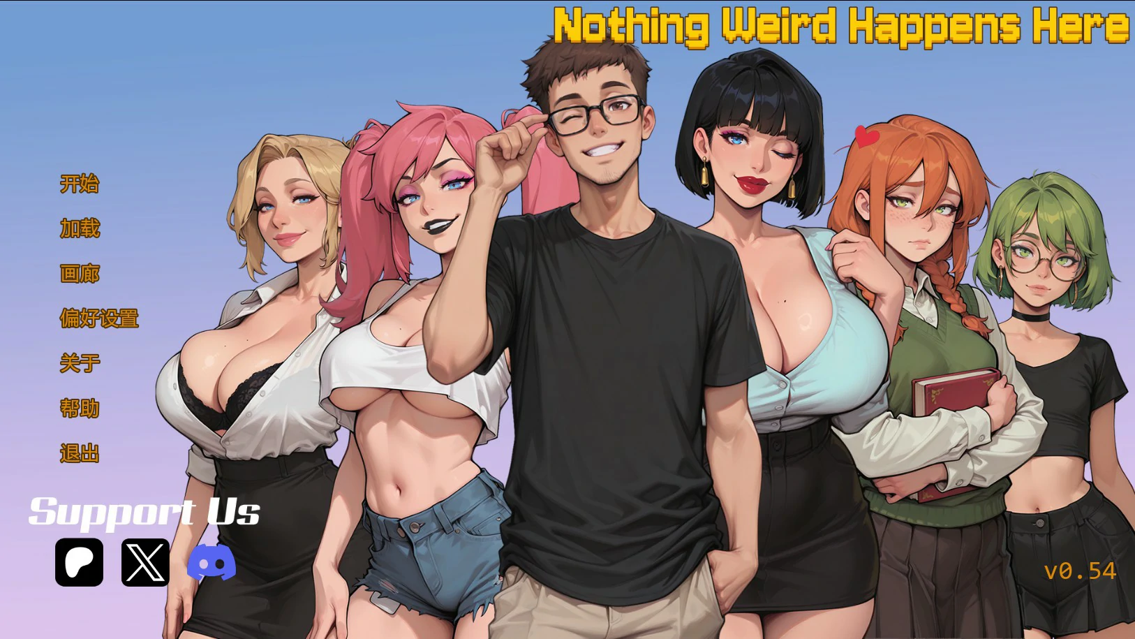 【日系SLG/AI汉化/后宫】无事发生0.54 AI汉化版【PC+安卓/2.1G/更新】Nothing Weird Happens Here [v0.54]