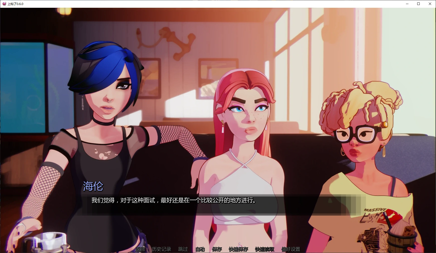 【欧美SLG/AI汉化/3D】上钩了0.6.0 AI汉化版【PC+安卓/2.3G/更新】Hooked! [v0.6.0]