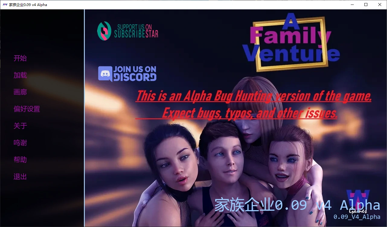 【欧美SLG/AI汉化/3D】家族企业0.09 v4 Alpha AI汉化版【PC+安卓/9G/更新】A Family Venture [v0.09 v4 Alpha]