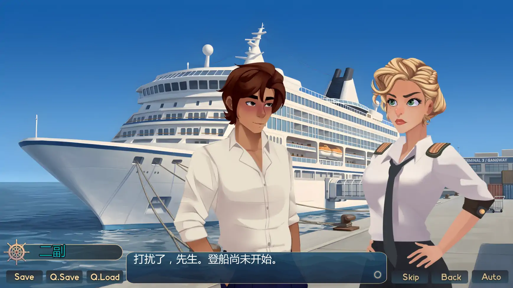 【欧美SLG/AI汉化/图库解锁】客舱巡游0.13.0 AI汉化版【PC+安卓/1.9G/更新】Cabin Cruise [v0.13.0]