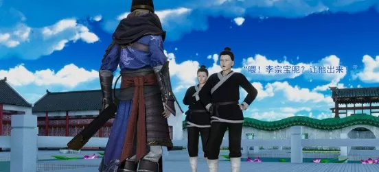 [3D]皇城司歪传 27 极乐阴阳功[110M]