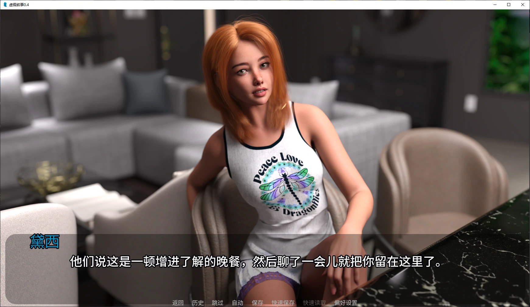 【欧美SLG/AI汉化/3D】 虚假叙事v0.4.5 AI汉化版【PC+安卓/4.54G/更新】False Narrative [v0.4.5]