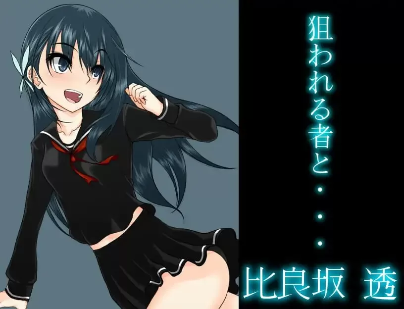 【RPG/AI汉化/NTR】平淡～偶像会长比良坂透被扔进地下城～v4.1 AI汉化版【PC/400M/更新】