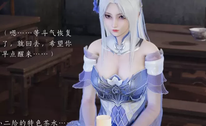 [3D夏瑶影] 斗破苍穹之淫宗肆虐 01-02[730M]