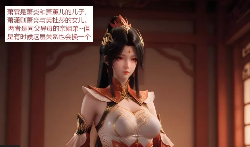 [3D彩漫无修正中字] 萧潇姐弟乱伦~原图+剧情 [123M]