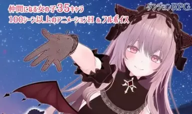【精品RPG/AI汉化/MTool】蜜宵的眷属v1.00 AI汉化版【PC/3.8G】