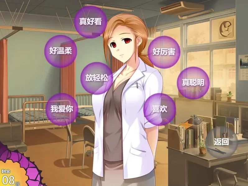 【爆款SLG/AI汉化/人妻】催眠性爱Ver.6.17.11.24 AI汉化版【PC/3.8G】