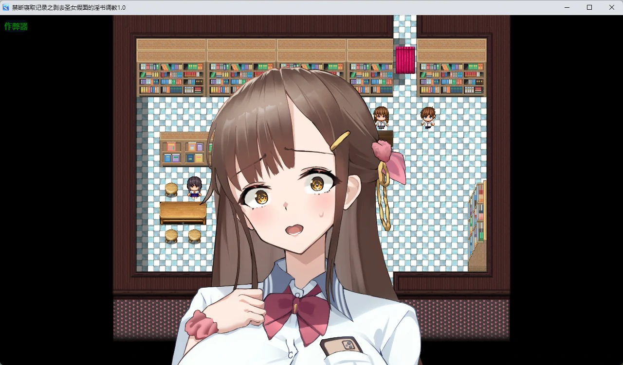 【日系RPG/AI汉化/学校】禁断寝取记录之剥去圣女假面的淫书调教1.0 AI汉化版【PC+安卓/1.15G】禁断の寝取られ目録～聖女の仮面を剥がす淫らな禁書調教～