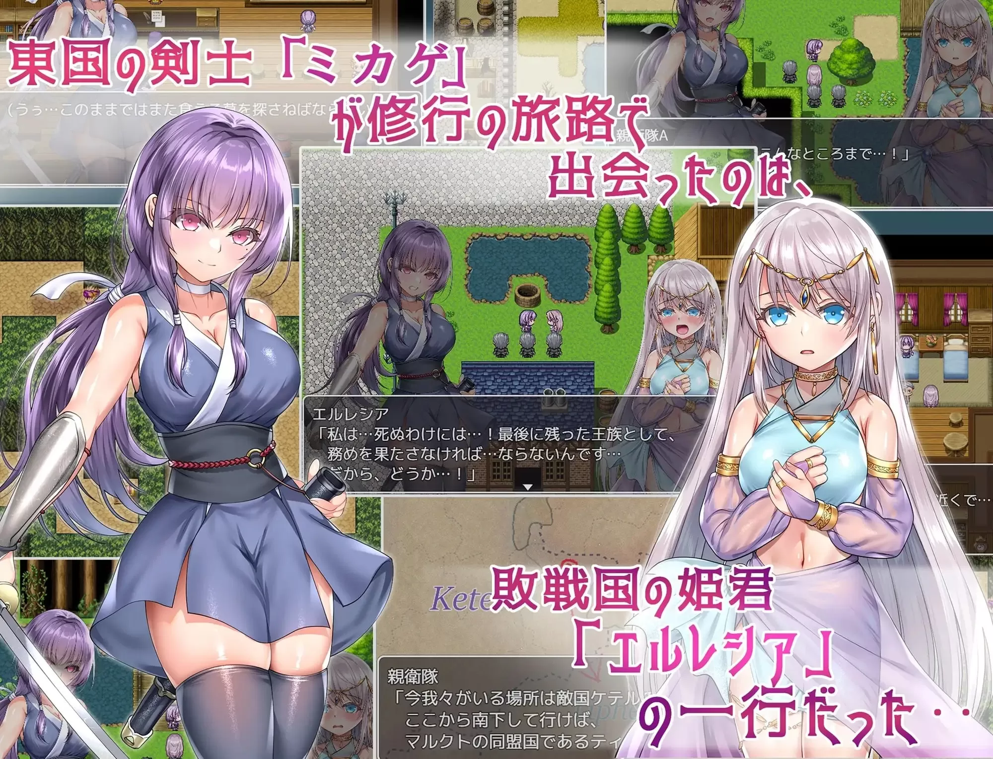 【爆款RPG/官中/CV】 死命必守！steam官方中文版 【PC/1.6G】