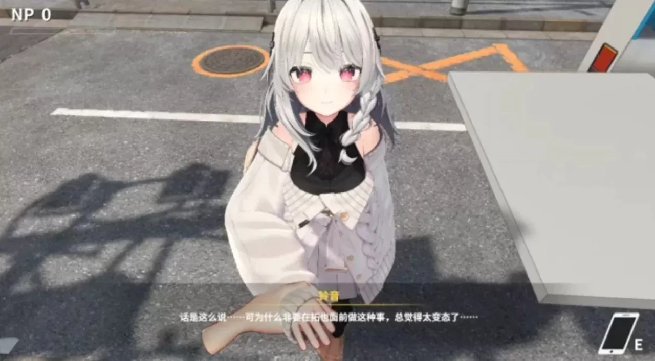 【SLG/AI汉化】NtrMaster.NTR大师v0.4官方中文版【PC/2.4G】