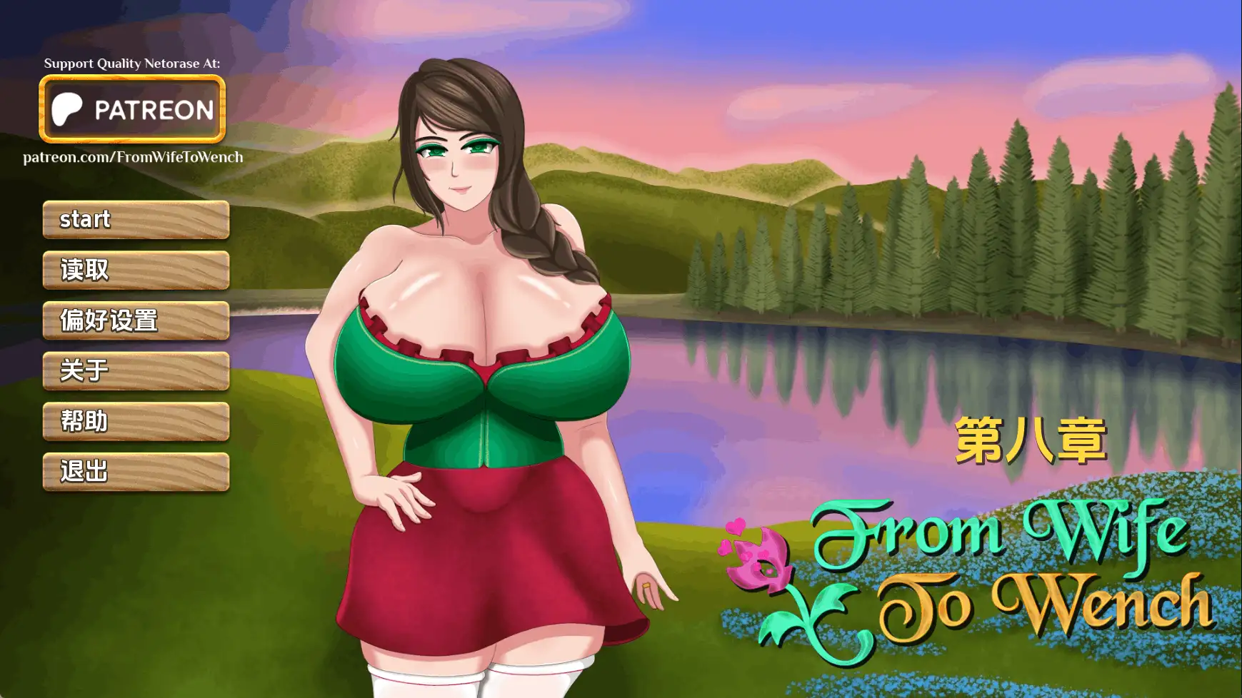 【欧美SLG/汉化/动态】从妻子到女人Ch.8 AI版【PC+安卓/1.52G/更新】From Wife to Wench [Ch.8]