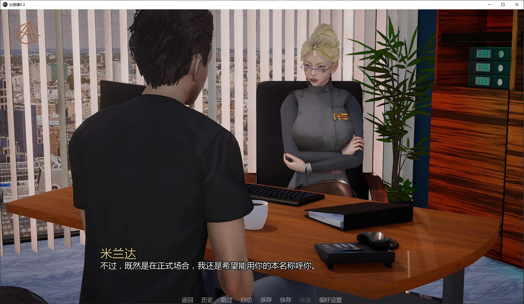 【欧美SLG/AI汉化/后宫】女英雄0.3 AI汉化版【PC+安卓/1.8G/更新】Aegis [v0.3]（别名：神盾）