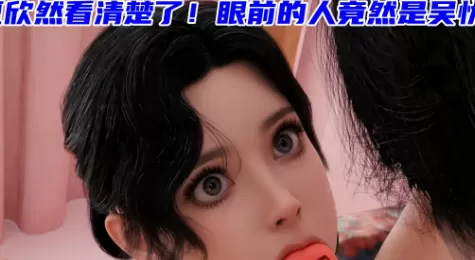 [3D漫画]校园奴隶契约1-3+老版校园奴隶契约01-72+番外-调教女神[1.57G]